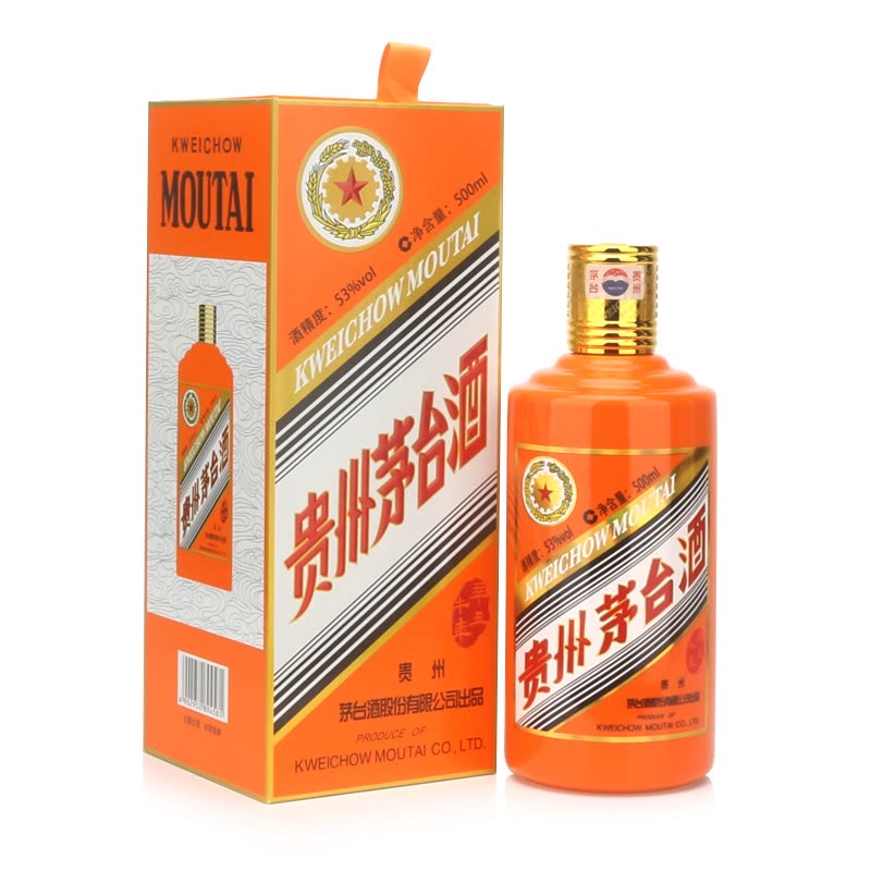 昭通80年年份茅台酒瓶回收